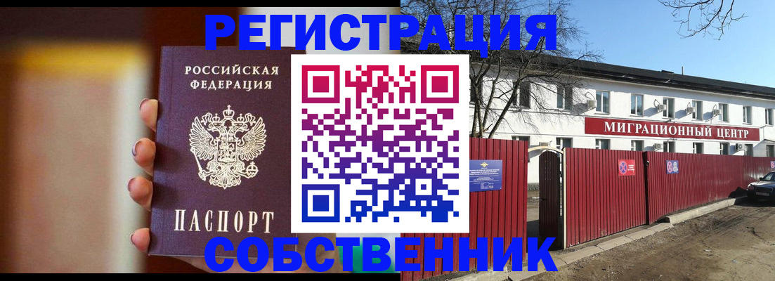 регистрация для дет. сада в Брянске