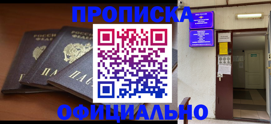 регистрация для школы в Брянске